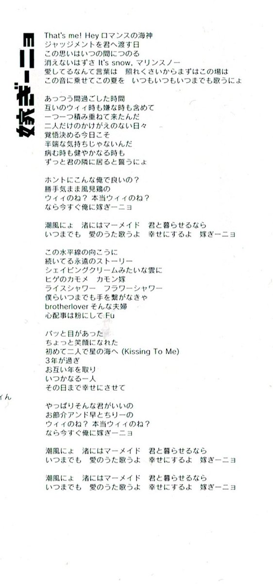 Dic The Can Crew Kickリリック検索 Pa Twitter アスタラビスタ Little その他色々 1st Al ヤバスタ Tr 9 嫁ぎーニョ の歌詞データを追加しました T Co Hngfrdz3ny Kickthecancrew Ktcc Little この水平線の向こうに がlittleバース Kick絡みでは Dic The Can Crew Kickリリック検索 Pa Twitter アスタラビスタ Little その他色々 1st Al ヤバスタ Tr 9 嫁ぎーニョ の歌詞データを追加しました T Co Hngfrdz3ny Kickthecancrew Ktcc Little この水平線の向こうに がlittleバース Kick絡みでは