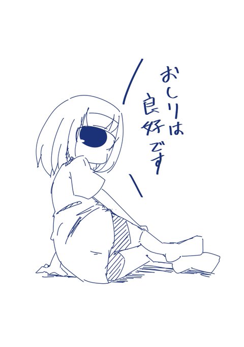 #もっと適当に単眼を描こう 