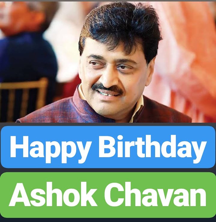 Happy Birthday 
Ashok Chavan    