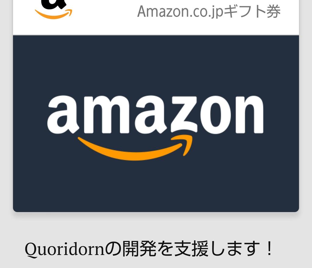 Hilltop プロット4 Quoridorn 開発支援利用 長期的な開発を行っているので 姿勢を本気で気遣わないと身体を壊すということを学びました 椅子とモニターの位置を最適にすべく 開発支援で集まったamazonギフト券を使わせていただこうと思います
