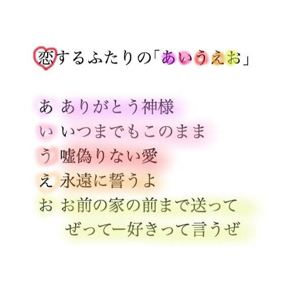 直樹 ラブソングや失恋ソングの歌詞画を携帯の待受画面にする事が流行ったという人は きっと僕と同世代 T Co Zej53x05ed Twitter