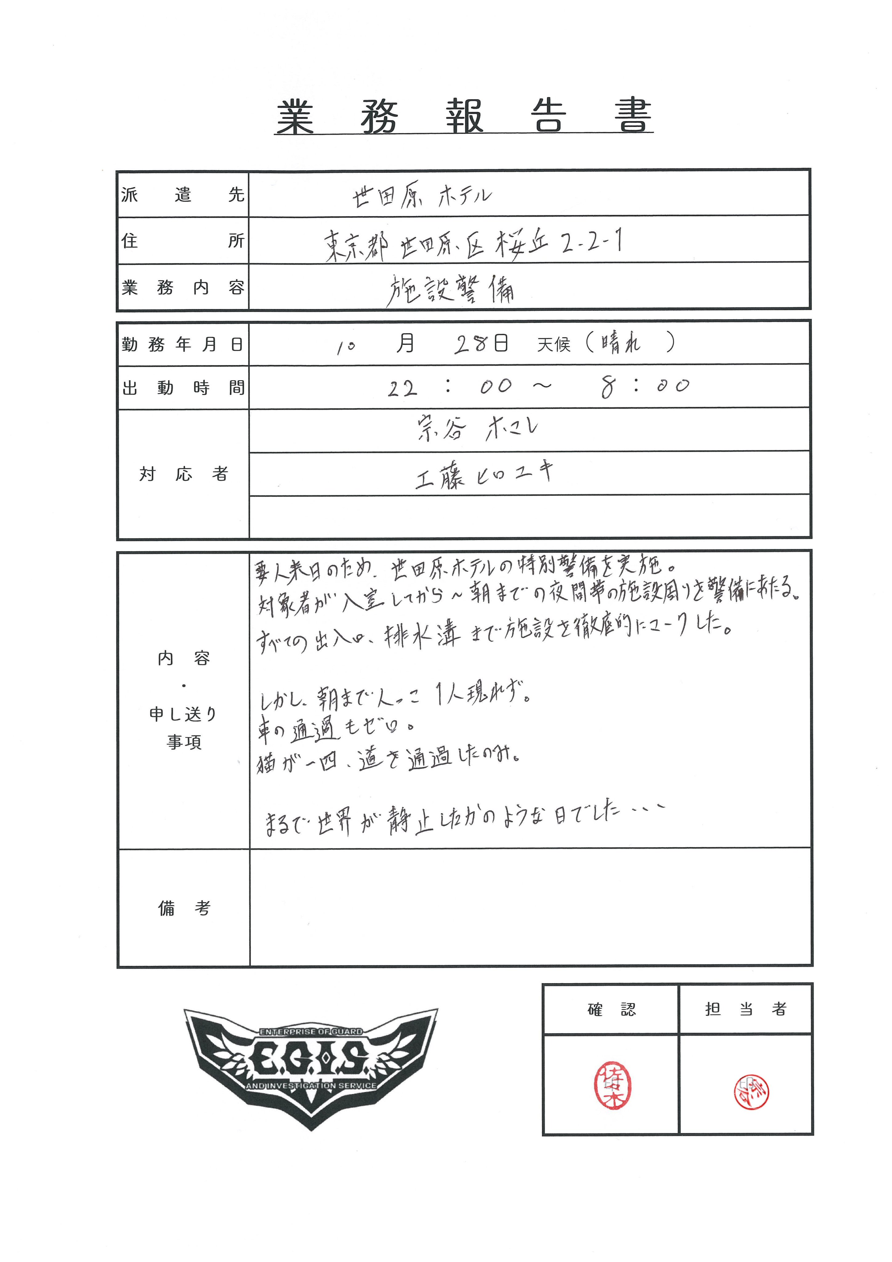 【返品?交換対象商品】 ウルトラマンニュージェネレーションスターズ/ウルトラマン オフィス用品