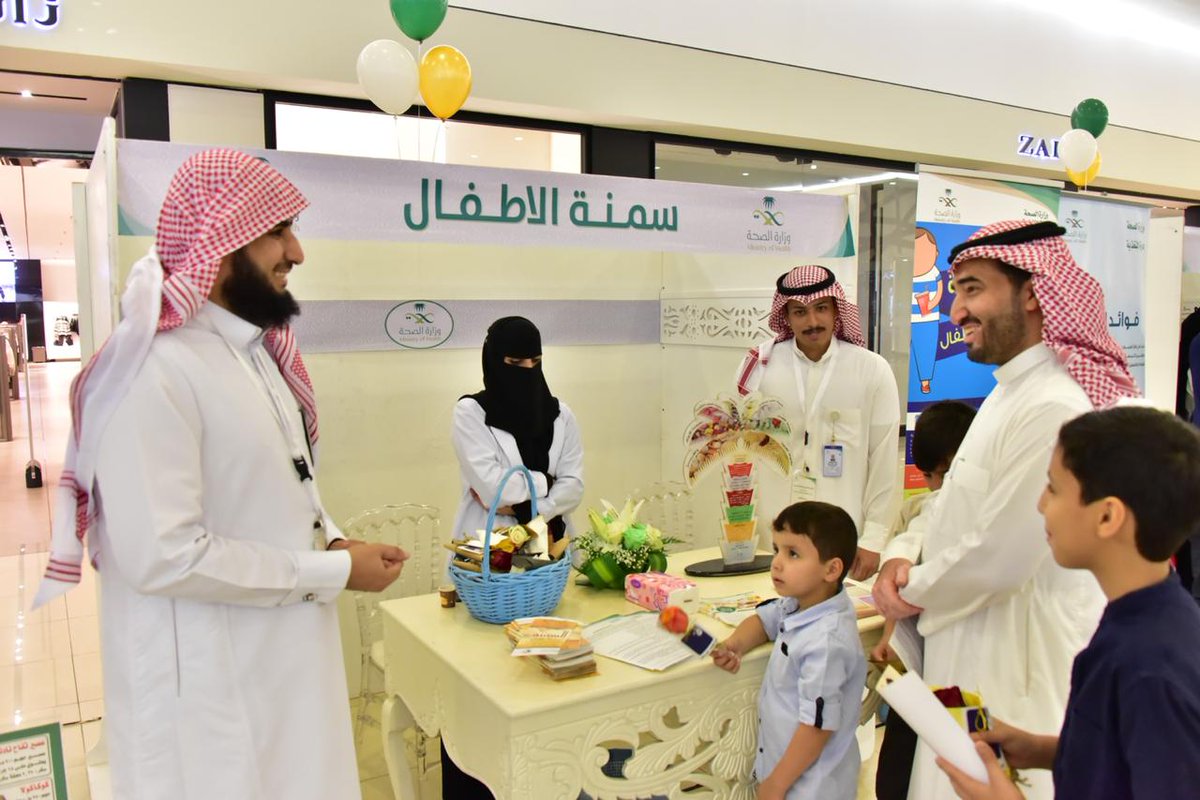 hailhealth's tweet photo. أطلقت #صحة_حائل فعاليات #اليوم_العالمي_لمكافحه_السمنه في مركز سلمى مول للتسوق تحت شعار " غير مفهومك تتغير حياتك " . https://t.co/BV17uTC9n9