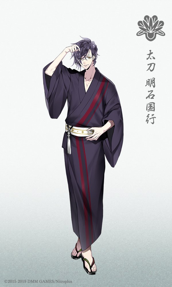 刀剣乱舞 本丸通信 公式 Auf Twitter 第四弾 軽装一 本日は 刀剣男士 太刀 明石国行 の 軽装 の姿をお届けします 明日もお届けしますので どうぞお楽しみに 刀剣乱舞 とうらぶ 刀剣乱舞 本丸通信 公式 Auf Twitter 第四弾 軽装一 本日は 刀剣男士 太刀 明石国行 の 軽装 の姿をお届けします 明日もお届けしますので どうぞお楽しみに 刀剣乱舞 とうらぶ