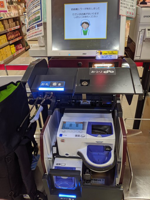 イメージカタログ オリジナル レジ 両替 の 仕方