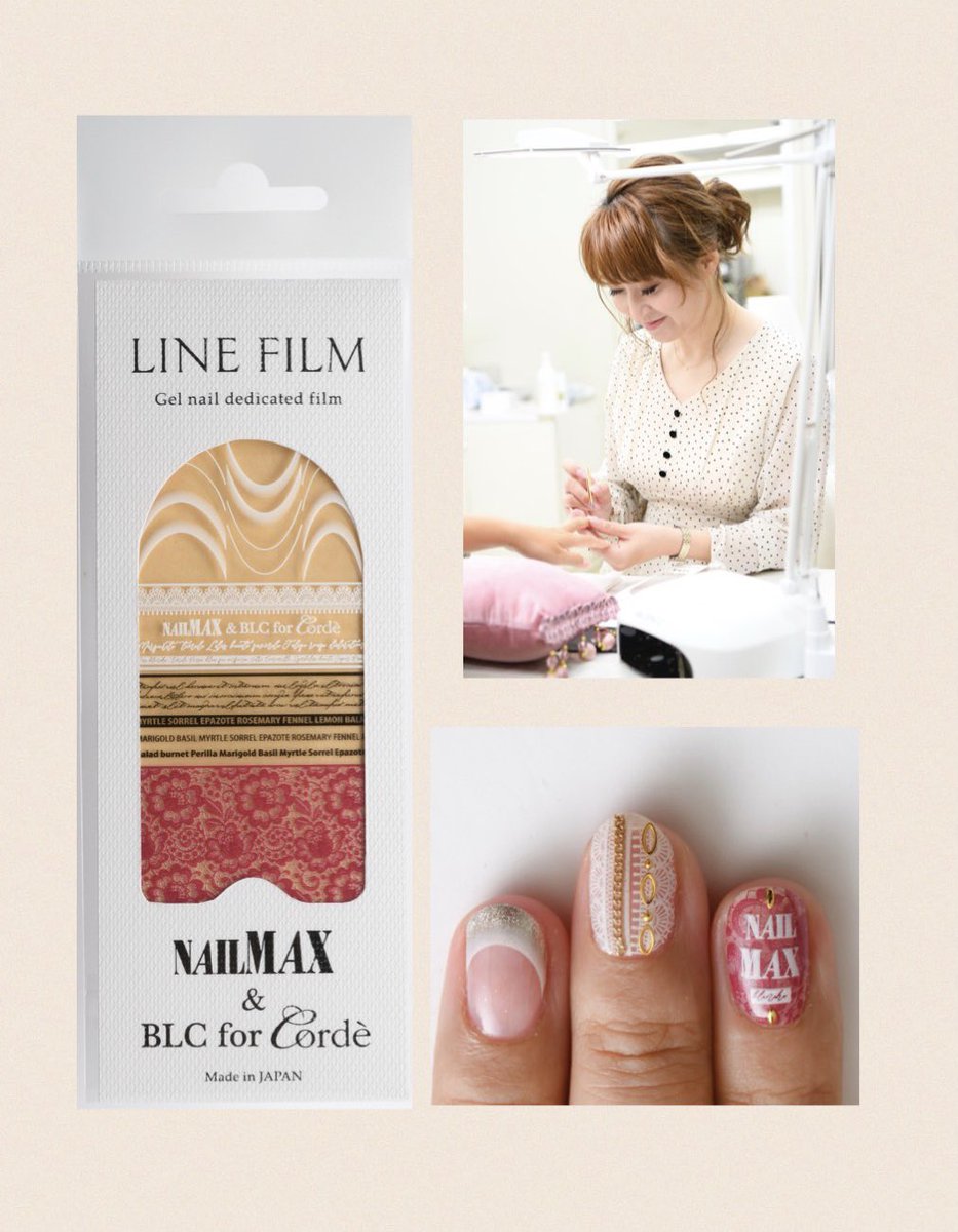 nailmax_news's tweet photo. NAILMAX定期購読者限定で田辺さおりさんプロデュースの #linefilm をプレゼント!先着なのでお早めに!! さらに発売中の12月号ではレッスンも掲載中です。詳細はURLから https://t.co/AnqgZWpIgx https://t.co/s15FXKdQn9