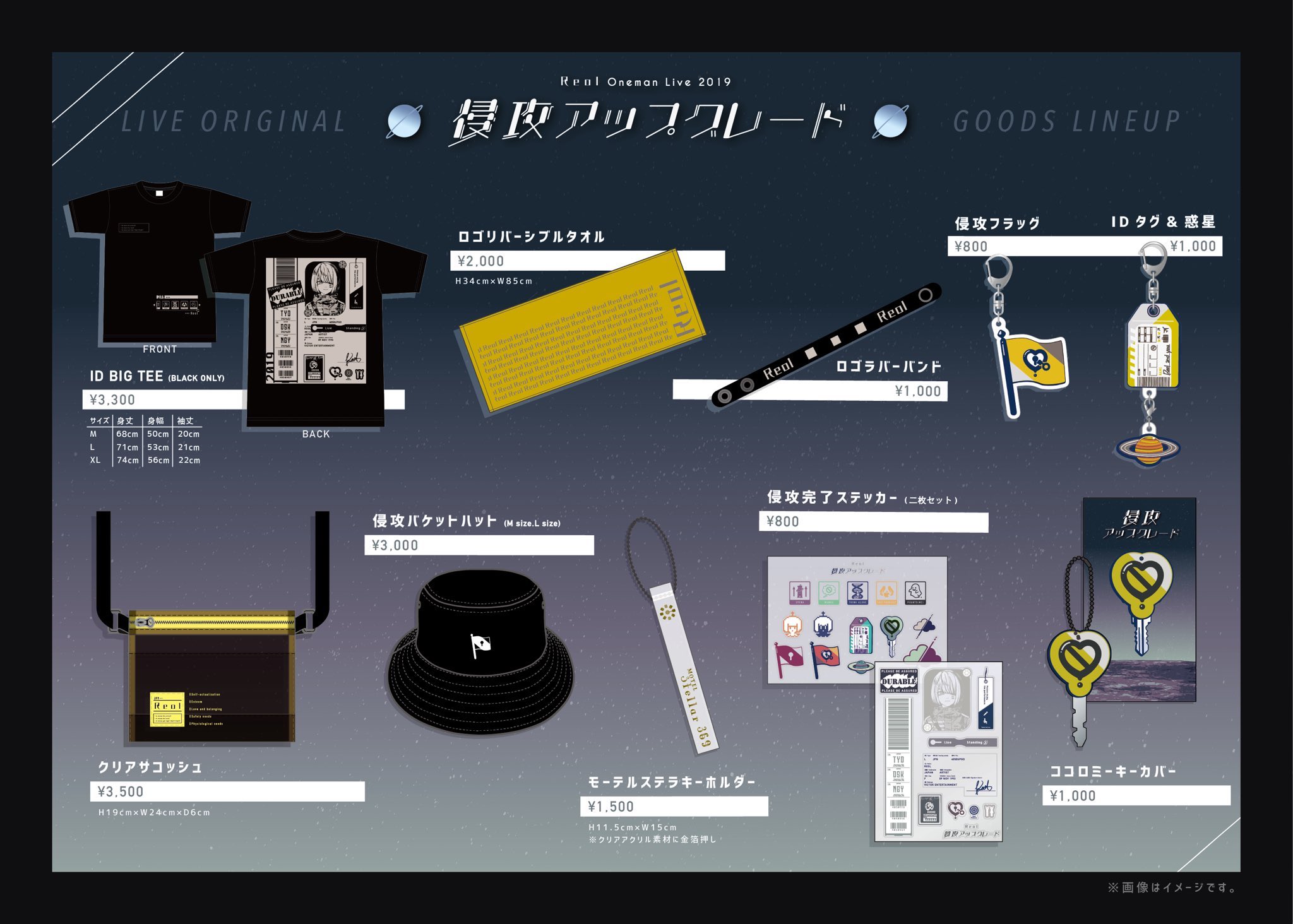 Reol OFFICIAL on Twitter: