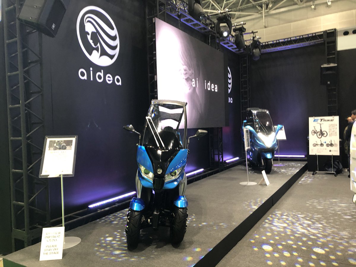 plum1978um's tweet image. ２３日に見れなかった３輪アシスト自転車見てきました👍(3枚は２３日の写真)
電動アシスト自転車、変形するとかカッコエェ☺️

#東京モーターショー2019 
#aidea