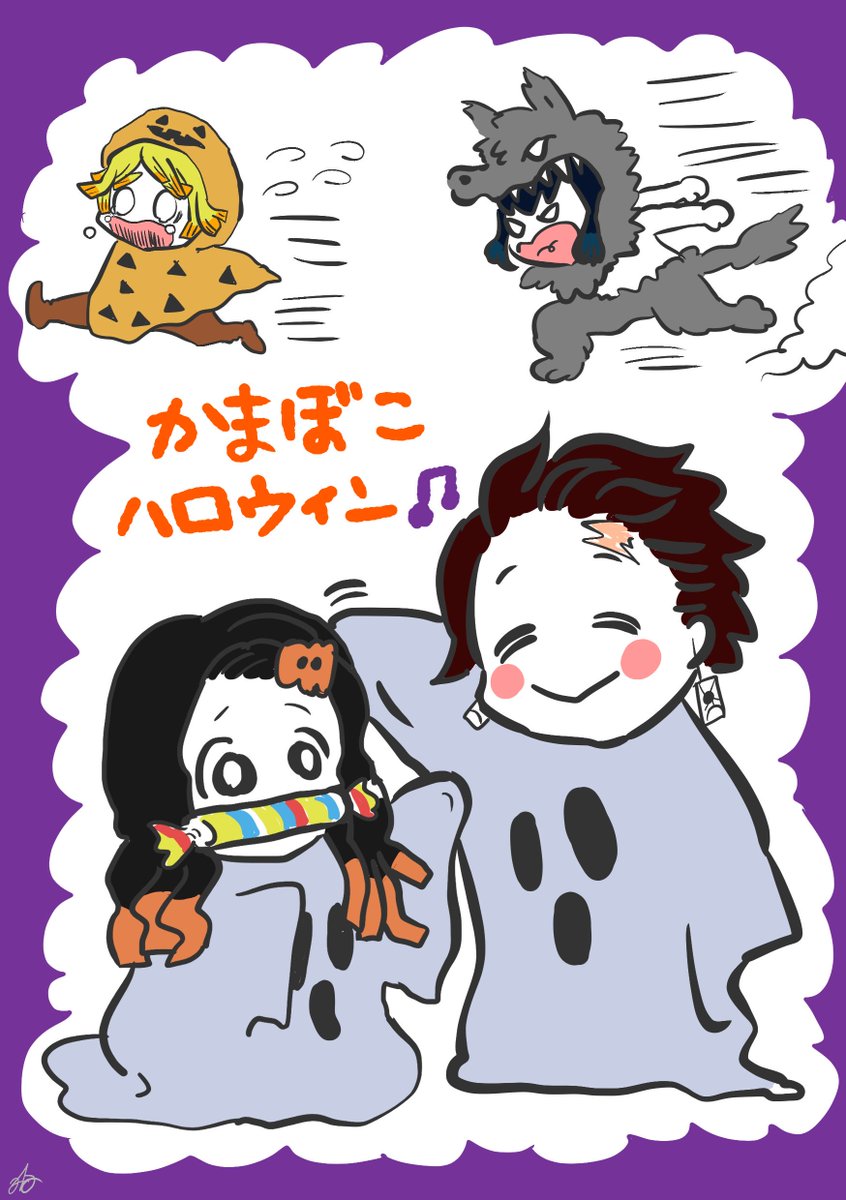かまぼこたちのはろいん??? 