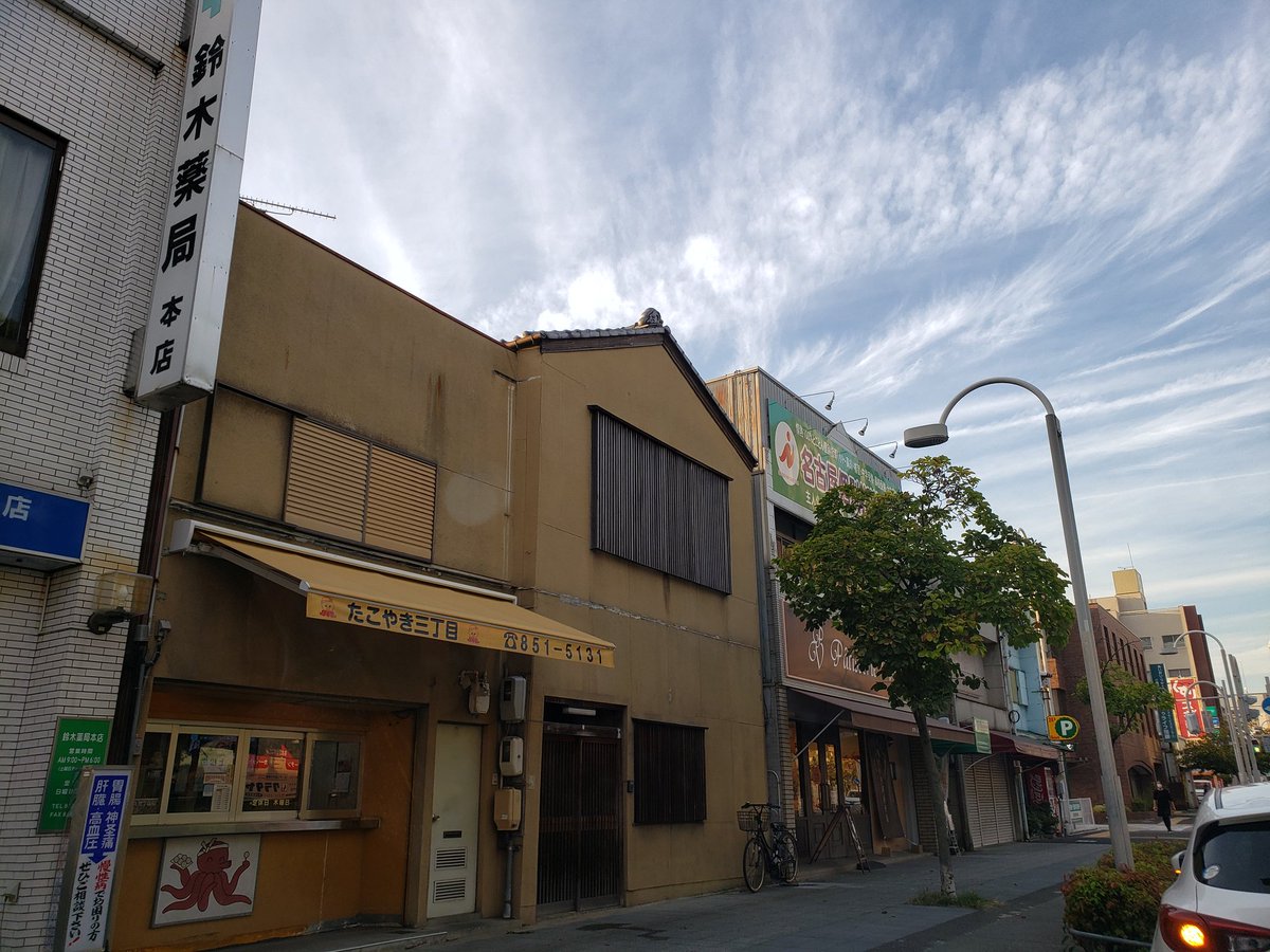 Takao 山田崇夫 今はなき 天使のたこ焼き に次ぐ フェイバリットなたこ焼き屋 名古屋市瑞穂区にある たこやき三丁目 おやつ感覚で個があっという間に Takao 山田崇夫 今はなき 天使のたこ焼き に次ぐ フェイバリットなたこ焼き屋 名古屋市瑞穂区にある たこやき三丁目 おやつ感覚で個があっという間に