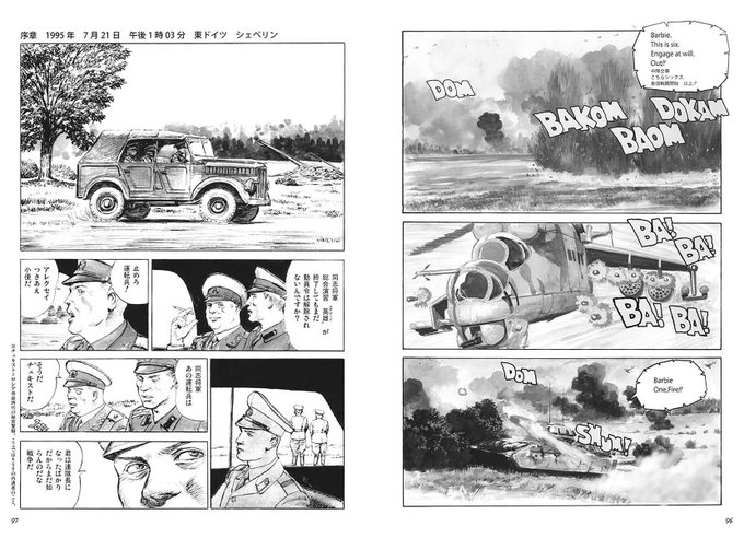 小林源文のtwitterイラスト検索結果