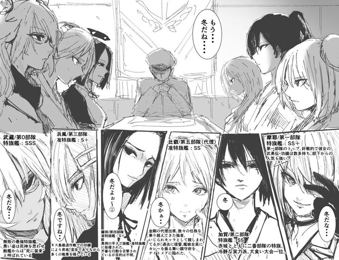 ヘッダーのイラストは何?って来たので。 