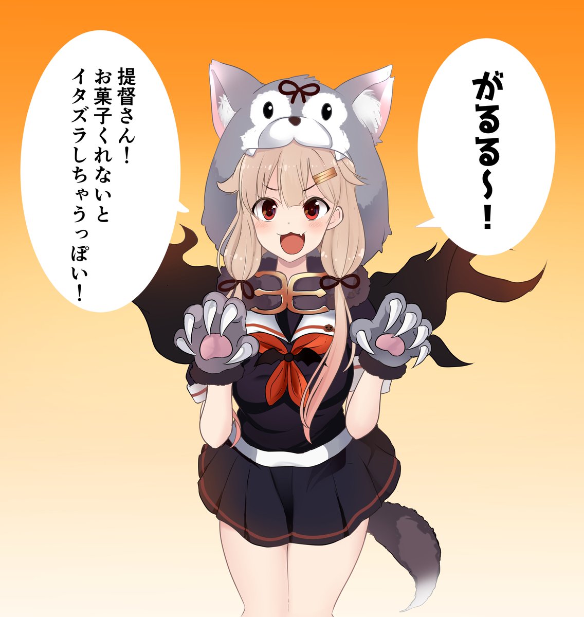 ハロウィン夕立ちゃん可愛すぎ問題。 