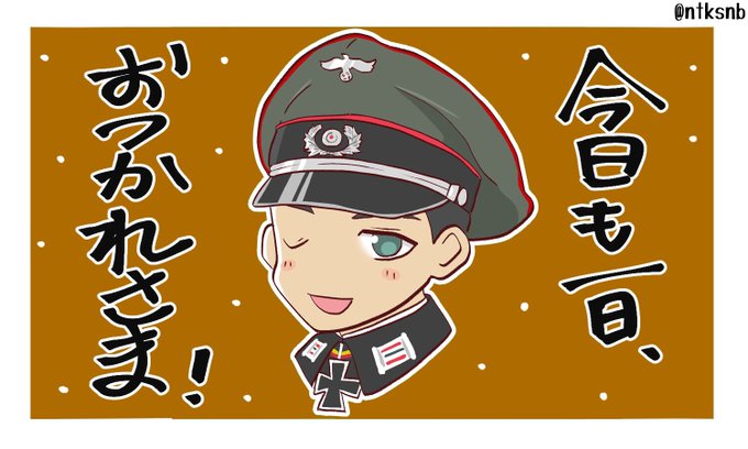 将校のtwitterイラスト検索結果 古い順