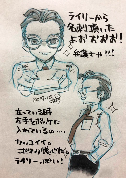 エウパレポ③ 