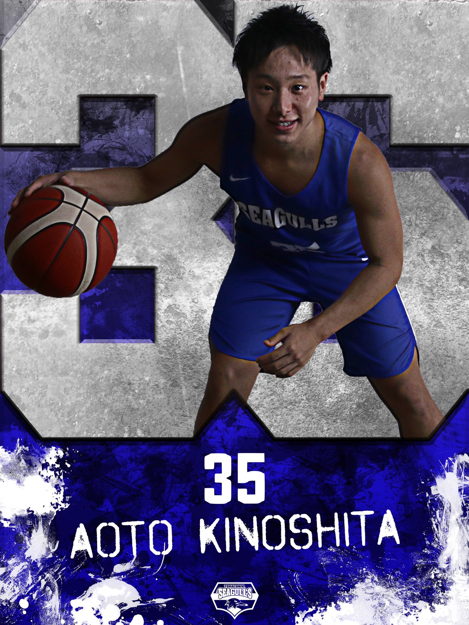 東宏輝(Higashi Hiroki) | 🐰🤝 #しながわシティ