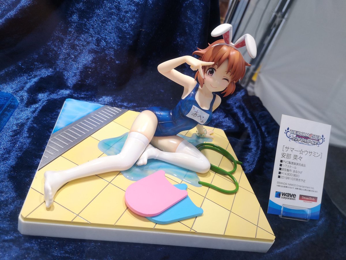 ほむらん 永遠のウサミンp ワルミン覚醒 リザさんおつありでーす やだなーまさかドスケベウサミン とか言うわけないじゃないですかー キャハッ