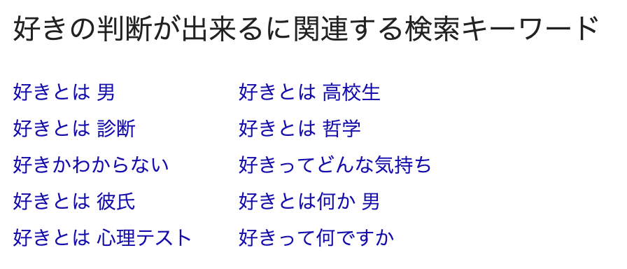 やなぎ Cluster En Twitter 改めてfavyのバリュー 好きを仕事に についてまとめ直してるんだけど 調べれば調べるほど 自己啓発系 Or 恋愛病み系 が多くて雑音が多い やなぎ Cluster En Twitter 改めてfavyのバリュー 好きを仕事に についてまとめ直してるんだけど 調べれば調べるほど 自己啓発系 Or 恋愛病み系 が多くて雑音が多い