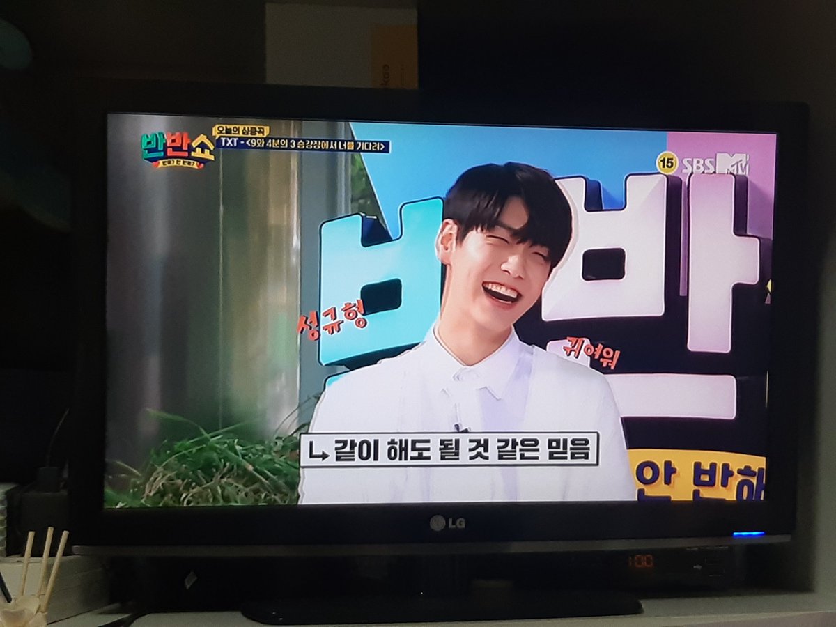 BoonmaengE's tweet photo. @SBSMTVBANBAN #반반쇼_본방사수_이벤트 #반반쇼
지금 보는중이예요 완전 귀엽고 재능있고 다 잘하는 우리 txt 완전 재미있어요 💕 장성규님과 두존잘엠씨분들까지 케미 찰떡!! https://t.co/LEZPCBgn9o