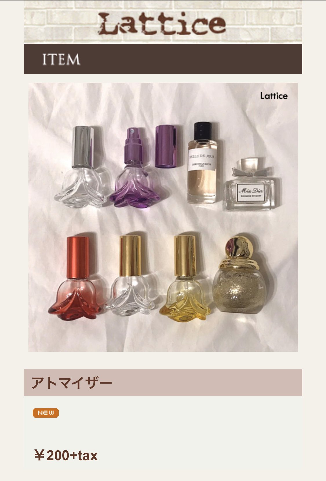 本田ユニ こんなにかわいいアトマイザー見たことない Latticeで購入したんですが見た目もバラ型でかわいい し 大きさもポーチに入るミニサイズで良い 旅行とかお泊りで少しだけ香水持って行きたいときに便利 使わない時はインテリアとして飾ってもおけ