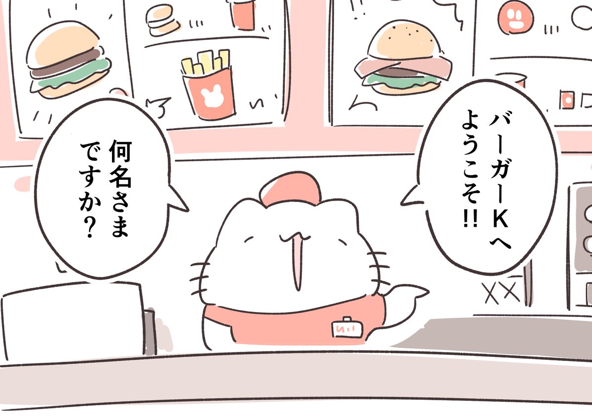 からめるの漫画