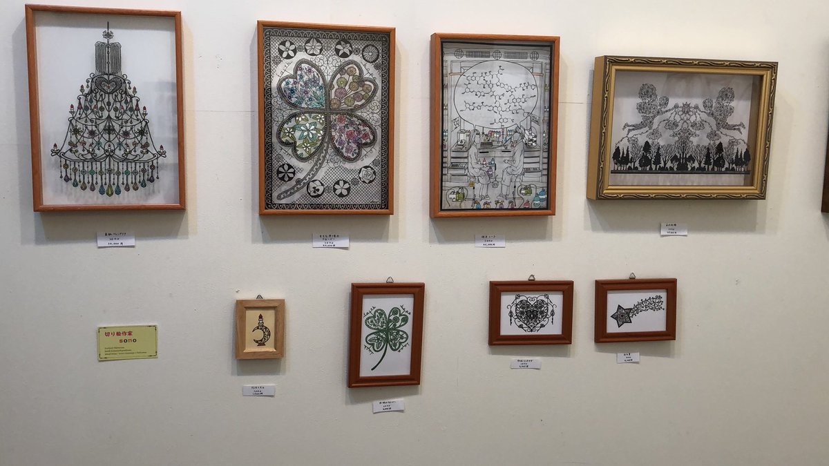 切り絵3人展「夢語り」の準備、無事できました！
A4サイズ、6点展示してます^ ^

期間:10/29(火)〜11/3(日)
在廊予定:11/2(土)14:00〜18:00

よろしくお願いします^ ^