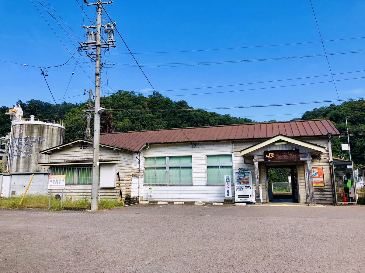 背景工場