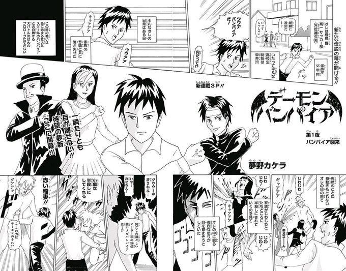 秋月 Ua65mvgehykrzp5 さんの漫画 486作目 ツイコミ 仮 秋月 Ua65mvgehykrzp5 さんの漫画 486作目 ツイコミ 仮