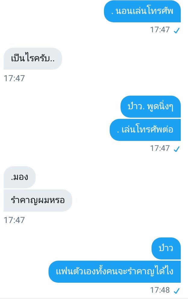 ตะมาขิงไอ่คนบ้าาา💓 tweet media