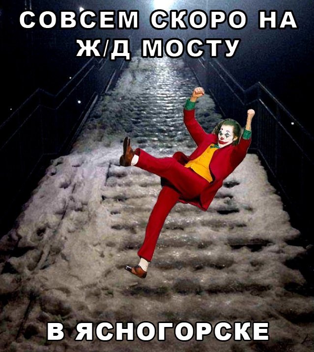 Типичный Ясногорск (@typical_yas) on Twitter photo 
