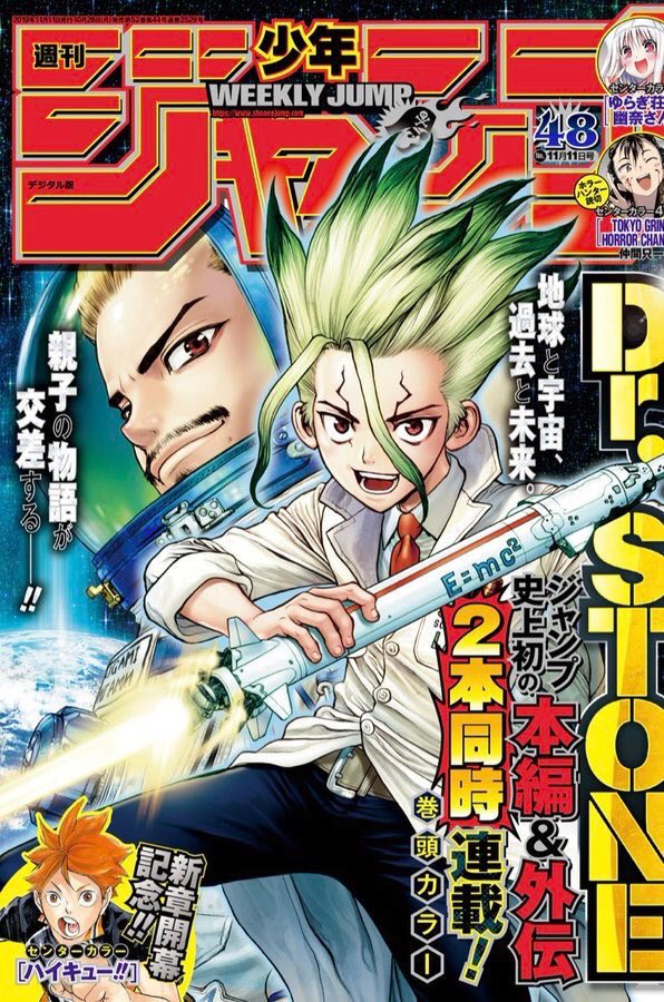 Twitter 上的 約束のネバーランド 公式 Wj48号発売中 今週号は 約束のネバーランド 休載です 11月2日 土 発売wj49号にて再開予定ですので お楽しみに ちなみに本編は休載ですが ミネルヴァ通信は掲載中 また ジャンプフェスタのスーパーステージ