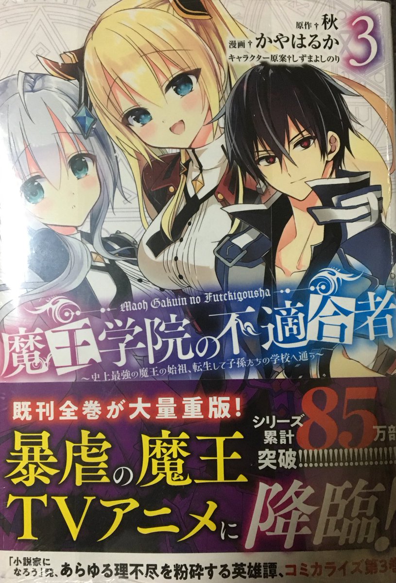 本当に 面白い アニメ 本当に 面白い アニメ