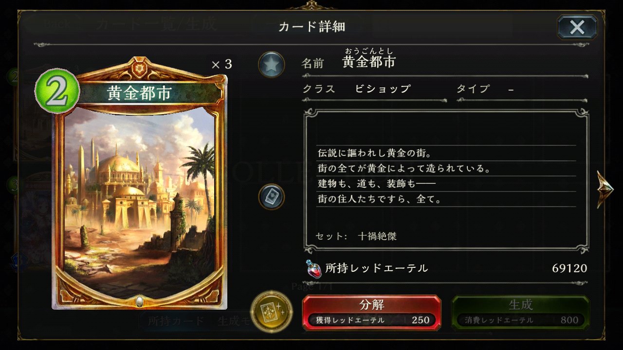 ゼシルウェンシーbot 黄金都市で思い出しましたがもともとこの都市 ゴルディナ という名称で栄えていて リテュエル が住んでいた故郷だったのですが兄の暴走によって住人も皆黄金に変わり果てて荒廃した姿 元々黄金で栄えていた国なんですが黄金都市の ゼシルウェンシーbot 黄金都市で思い出しましたがもともとこの都市 ゴルディナ という名称で栄えていて リテュエル が住んでいた故郷だったのですが兄の暴走によって住人も皆黄金に変わり果てて荒廃した姿 元々黄金で栄えていた国なんですが黄金都市の