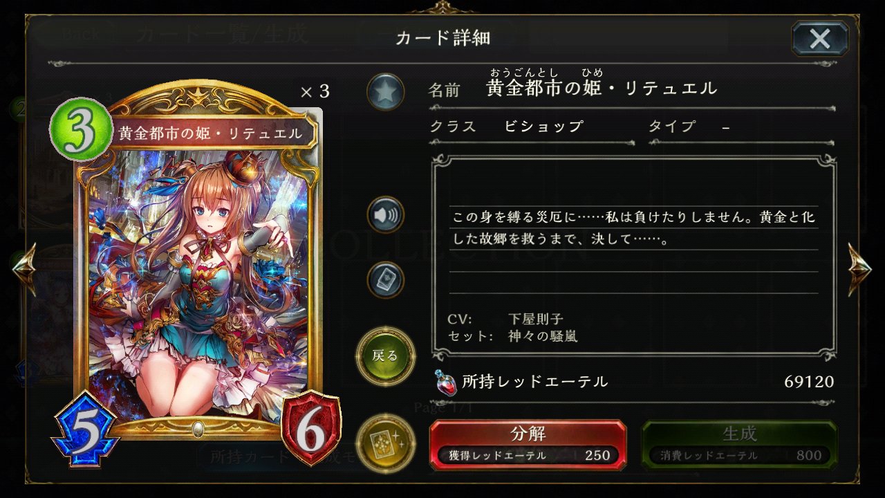 竜ヶ崎ヒイロ 本人 ちなみにこの方が黄金都市を築き上げたミダース王 リテュエルの兄 触れた万物を黄金 に変える力を持ちゴルディナを繁栄させていくが ある時ミダースに刺客が現れ リテュエルが兄を庇うときに兄がリテュエルに触れてしまい黄金になって