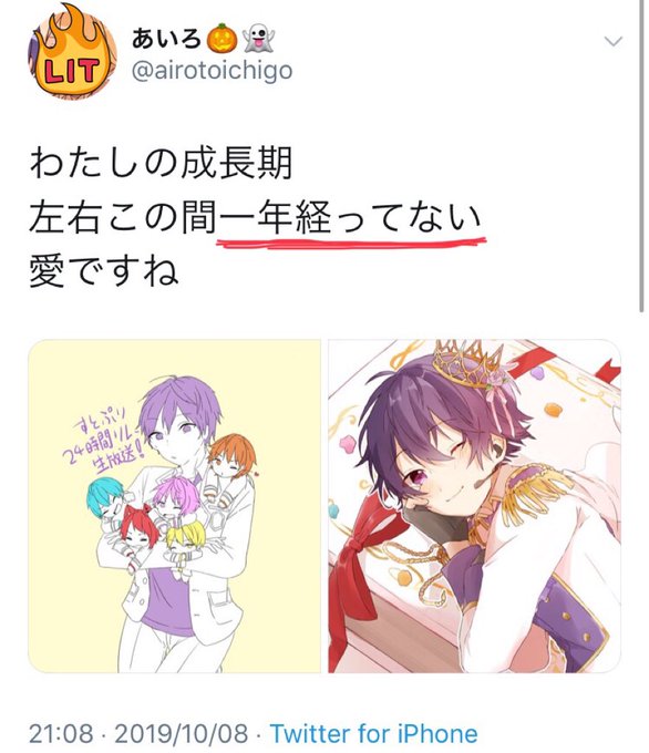 Pakutan 55さんのイラストまとめ