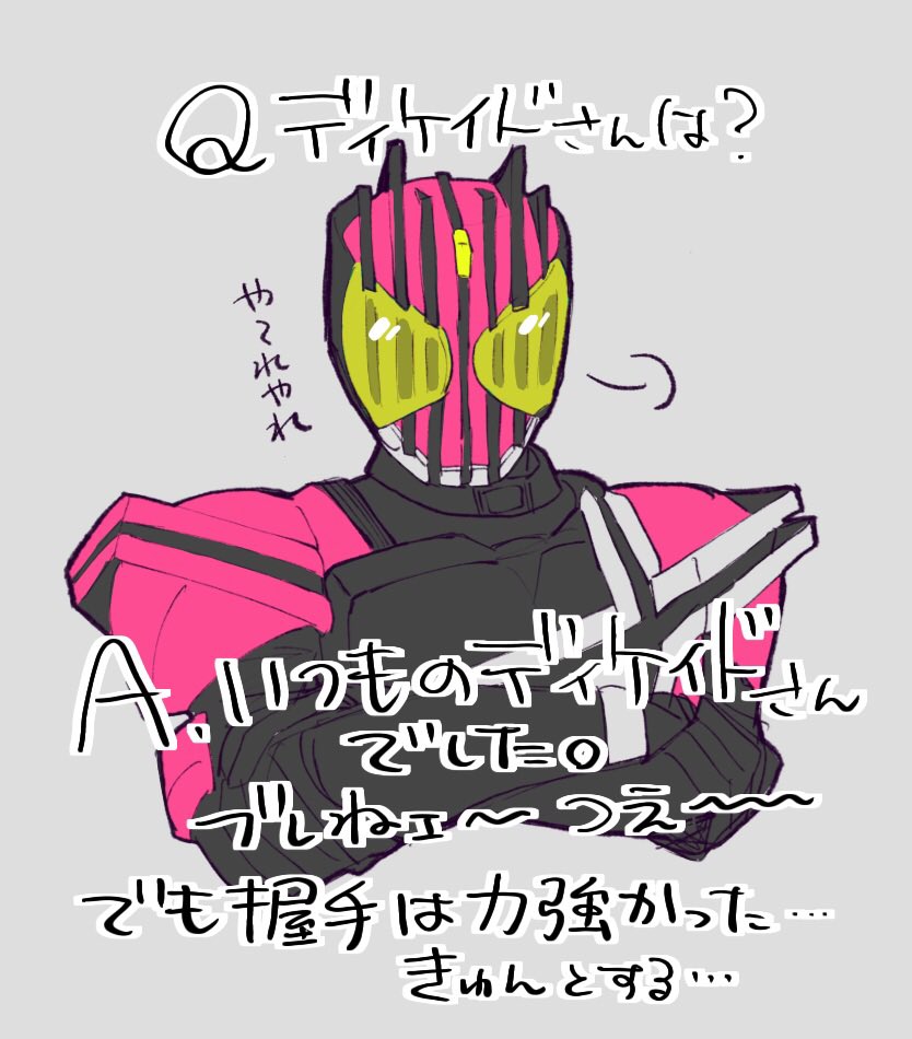 ひらパーゼロワンショー&握手会レポ。楽しかったです!!☺️☺️✨✨🙌🙌 