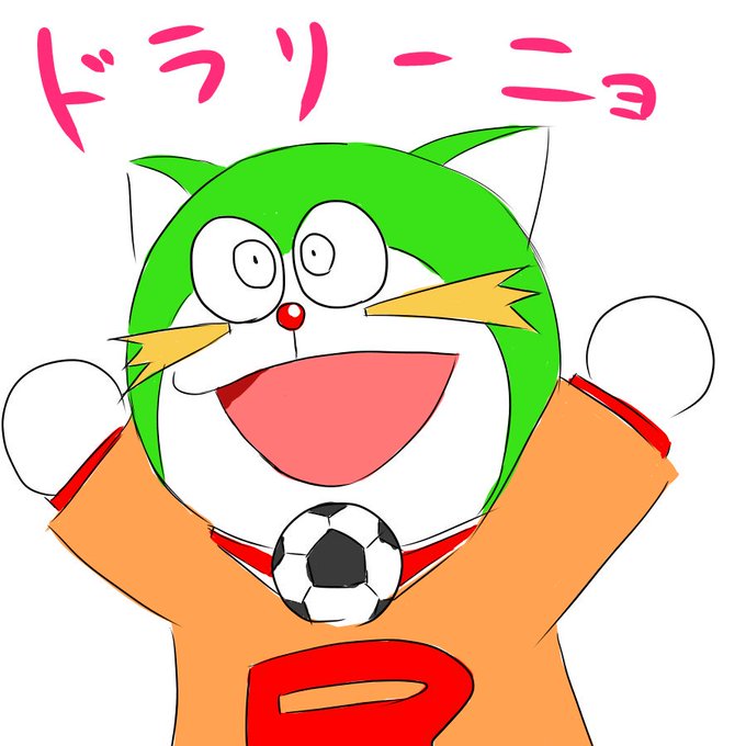 ドラリーニョのtwitterイラスト検索結果 古い順 ドラリーニョのtwitterイラスト検索結果 古い順