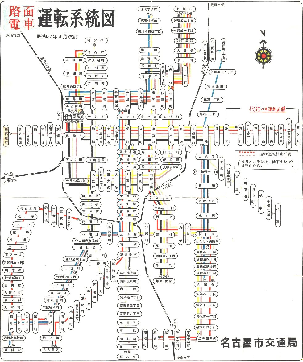 名古屋の路面電車が「黄金期」だった1962年(昭和37年)3月の路線図を現代風にアレンジしました!
1枚目が現代風、2枚目が当時の物です。 