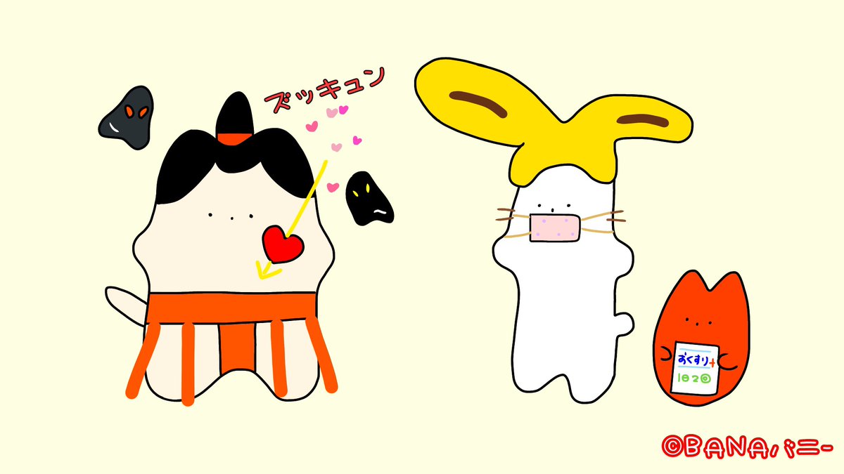 可愛いキャラクター