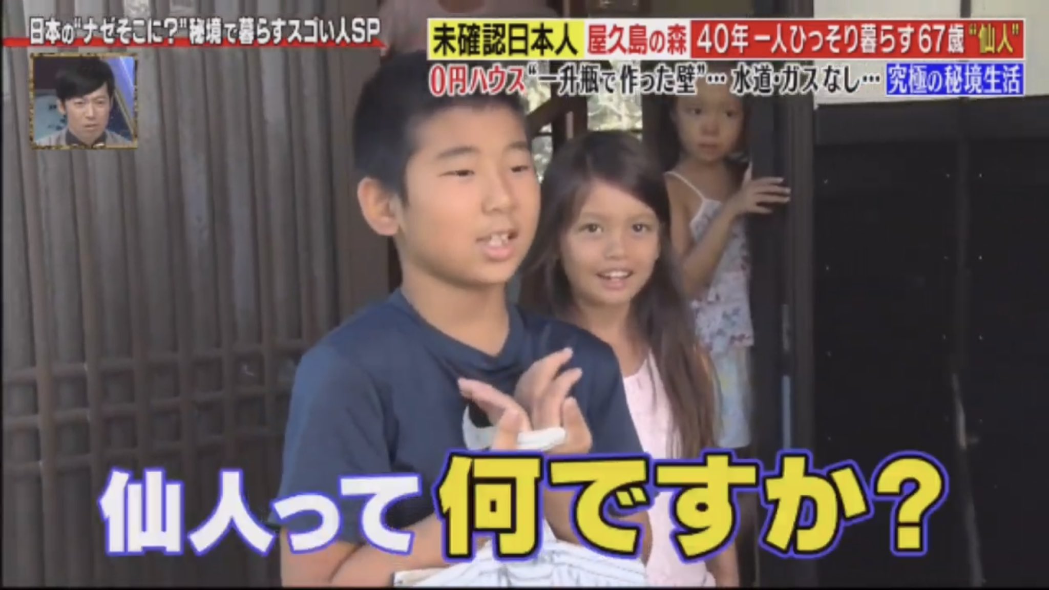 詔之助 Aot Ar Twitter 世界ナゼそこに日本人 に出てた女の子めっちゃ可愛くてワロタ ナゼそこに日本人 T Co Mkaissdcpk Twitter 詔之助 Aot Ar Twitter 世界ナゼそこに日本人 に出てた女の子めっちゃ可愛くてワロタ ナゼそこに日本人 T Co Mkaissdcpk Twitter