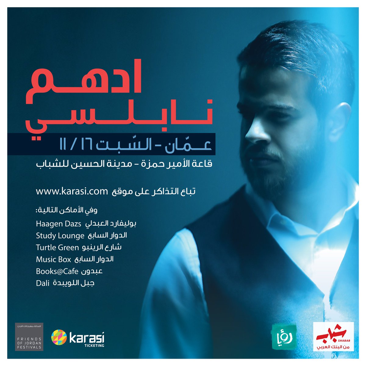 أدهم نابلسي سيكون مع كل محبيه في حفل ضخم يوم السبت ١٦/ ١١/ ٢٠١٩ الساعة ٨ مساءً في قاعة الأمير حمزة في مدينة الحسين للشباب
  تباع التذاكر من خلال موقع كراسي ومن خلال نقاط البيع المذكورة
#أدهم_نابلسي #AdhamNabulsi #FJF #concerts #amman #events