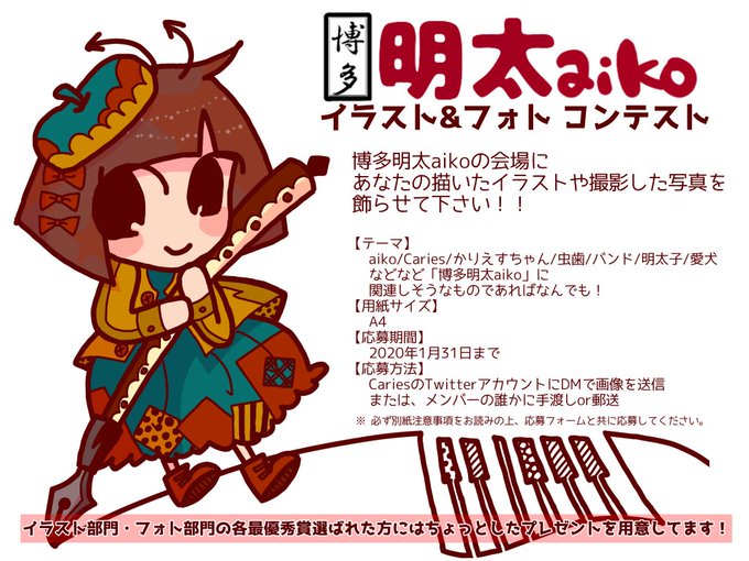 Carieのtwitterイラスト検索結果