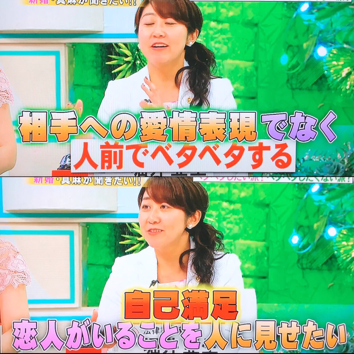 全国のバカップルに伝えたい？人前でベタベタする理由がこれwww