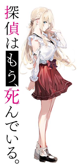 注目 画像ツイート Charlotte シャーロット 19ページ目 アニメレーダー