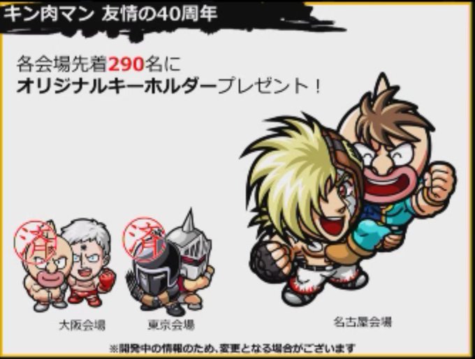 万太郎のtwitterイラスト検索結果 古い順