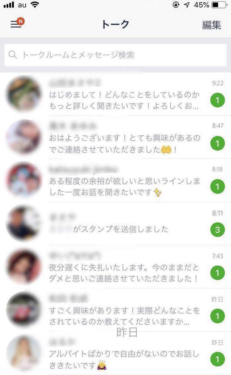 かつゆき tweet media