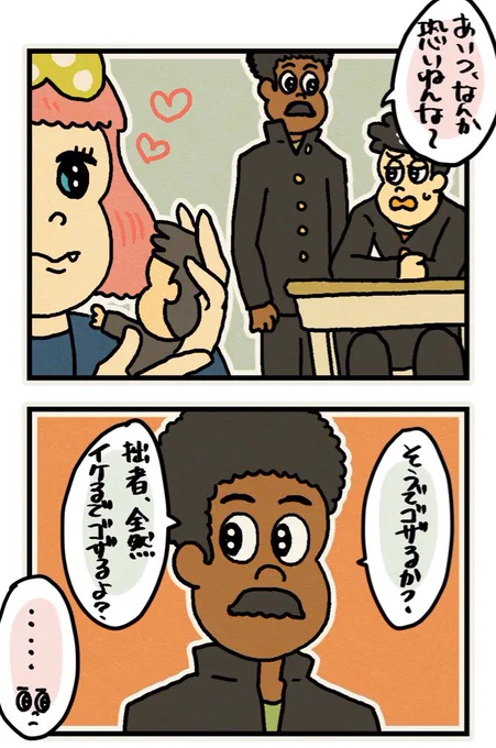 付き合ってないワダオー

(ブランコは性欲がえげつないって中西さんがラジオで言ってたから… 
