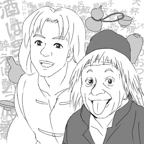 Twoucan 酔拳 の注目ツイート イラスト マンガ Twoucan 酔拳 の注目ツイート イラスト マンガ