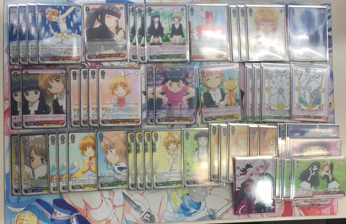 ナチュラ ヴァイス カードキャプターさくら RR以下4コン R以下多数