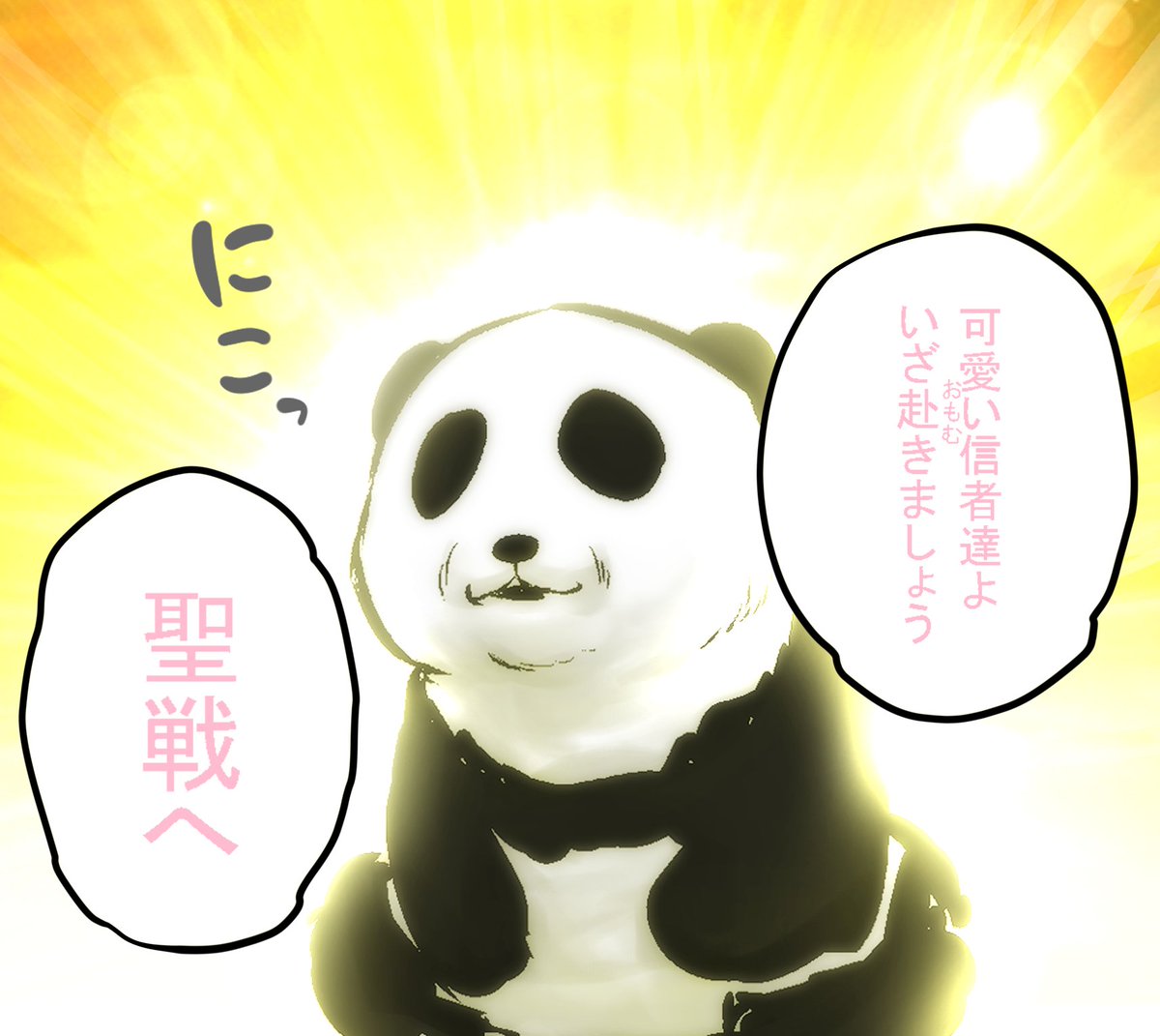 @iwashi_siosaba 